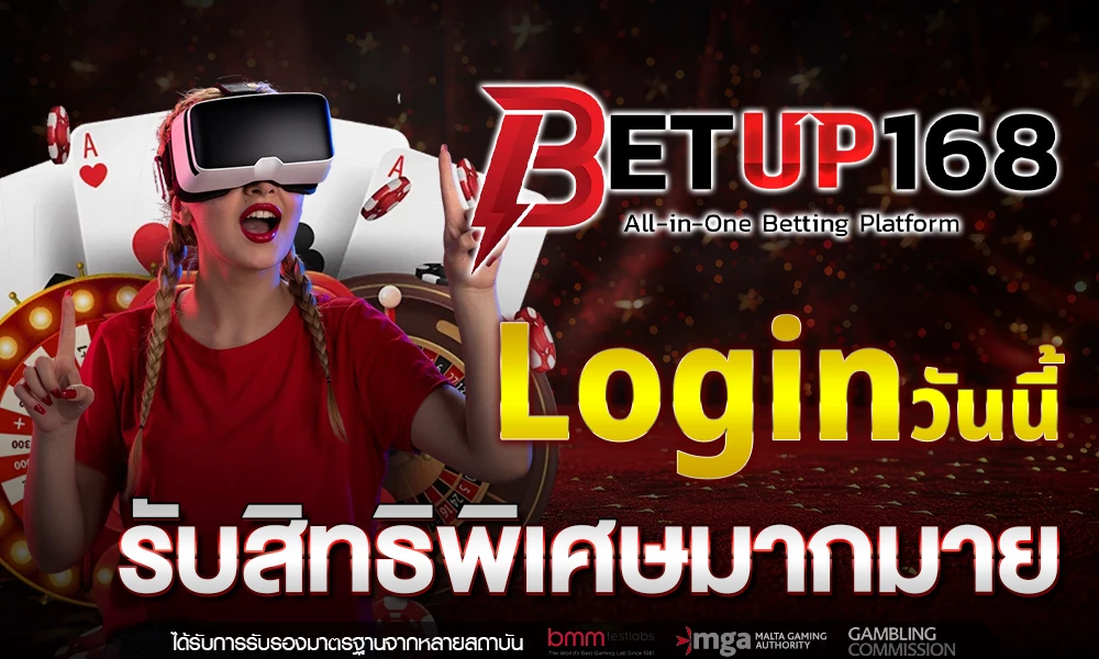 promotion-login