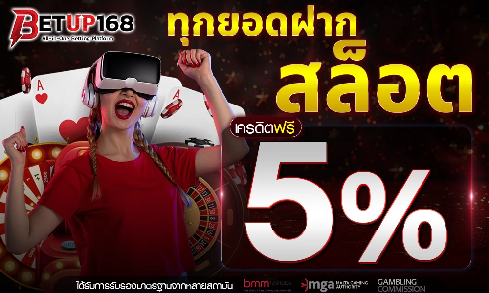 promotion-slot
